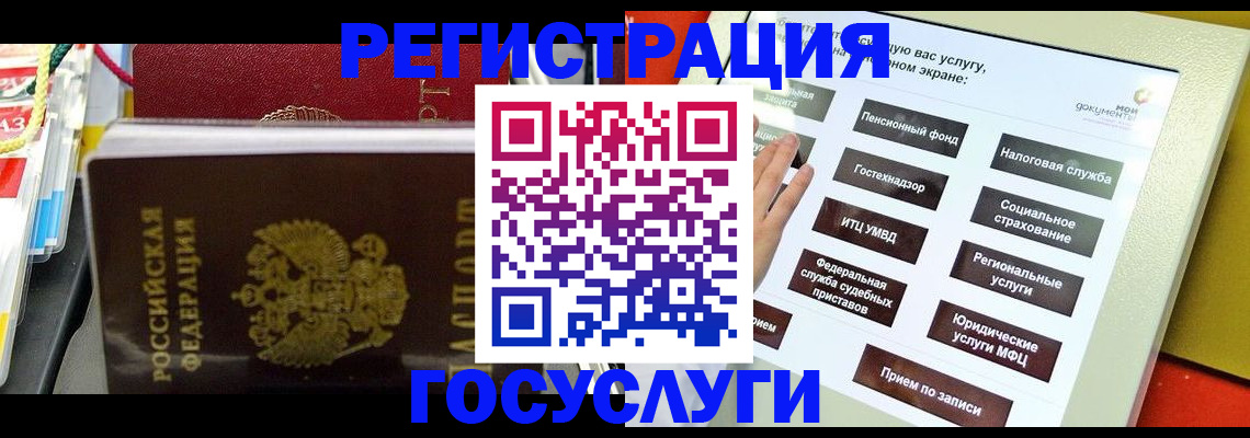 временная регистрация поиск в Нязепетровске