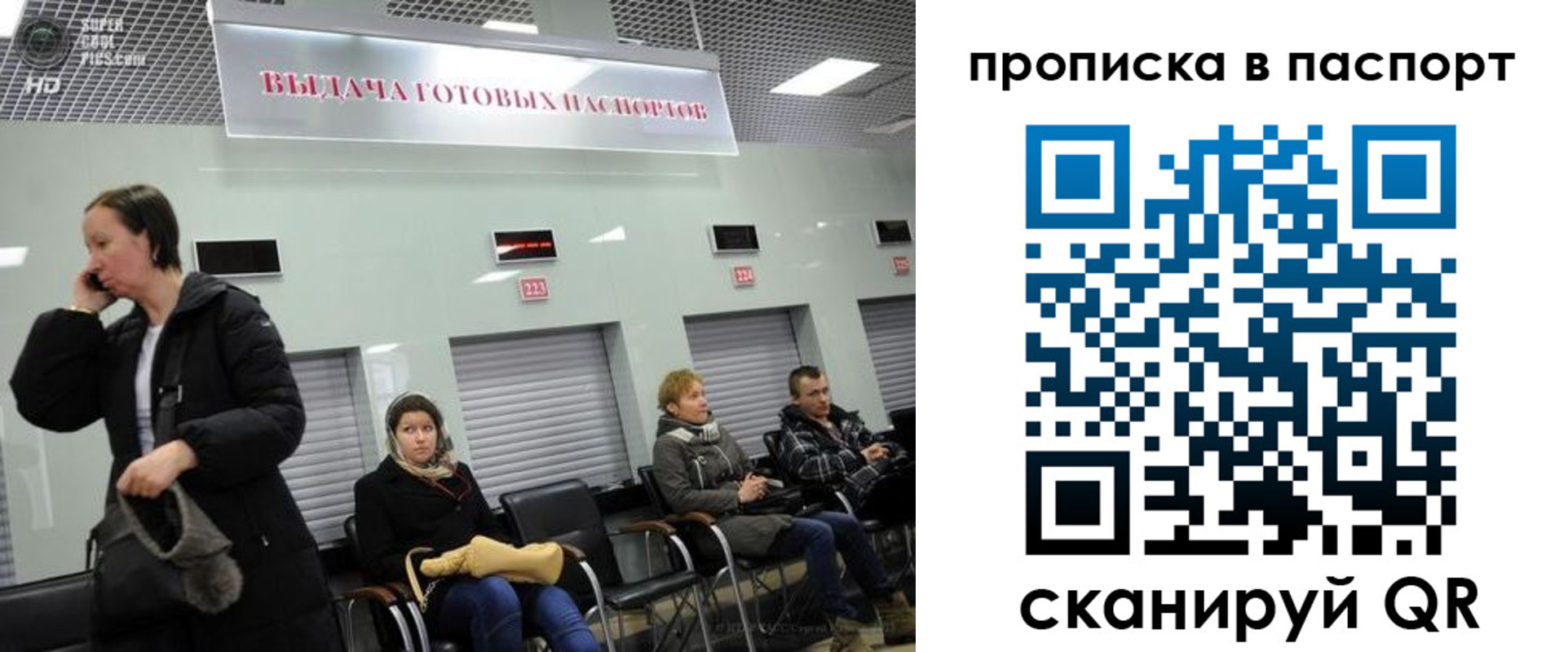 где прописаться в Нязепетровске
