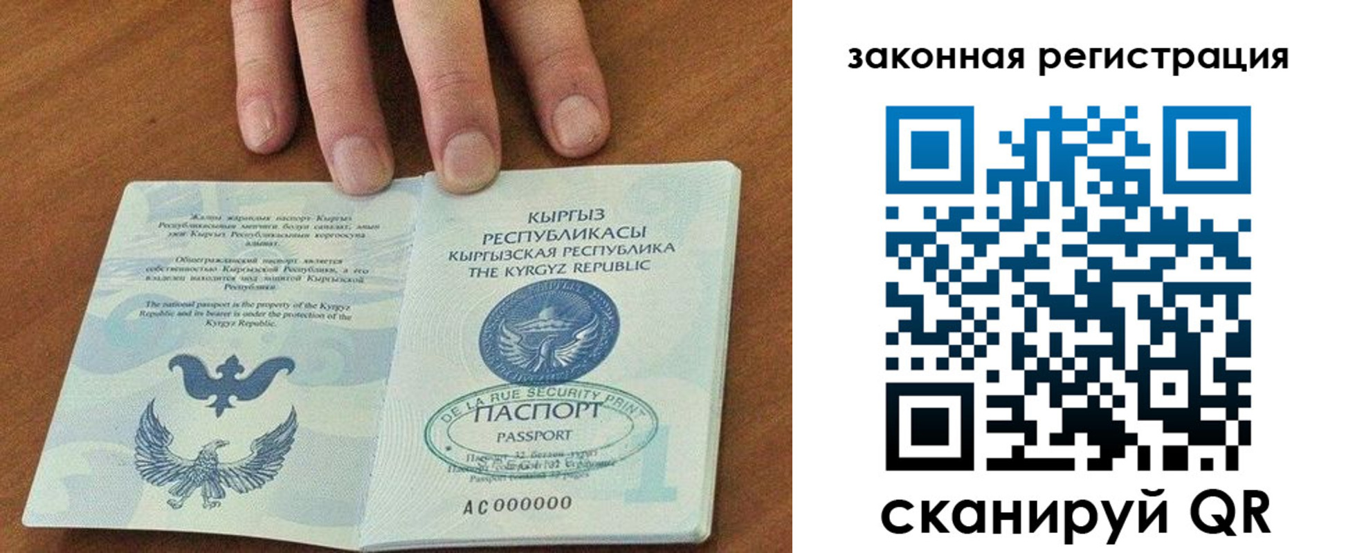 прописка гарантия в Нязепетровске