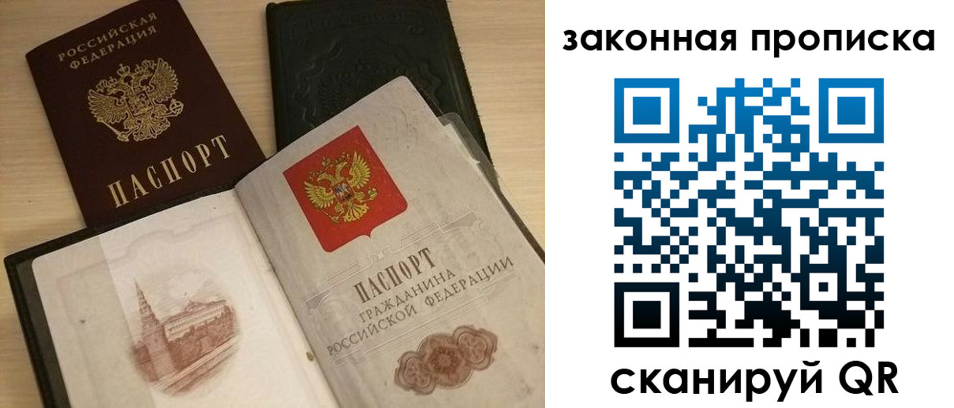 временная регистрация гарантия в Нязепетровске