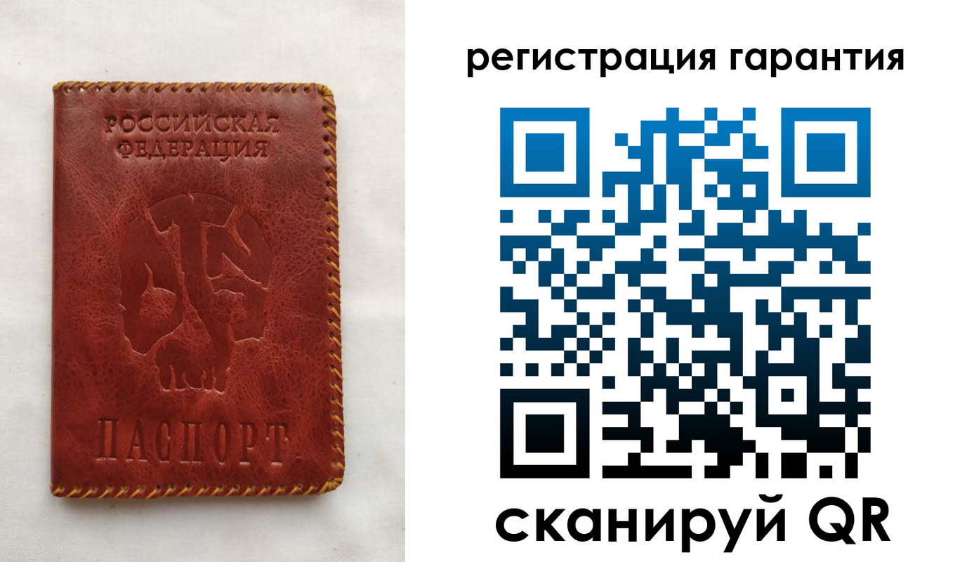 временная регистрация законно в Нязепетровске