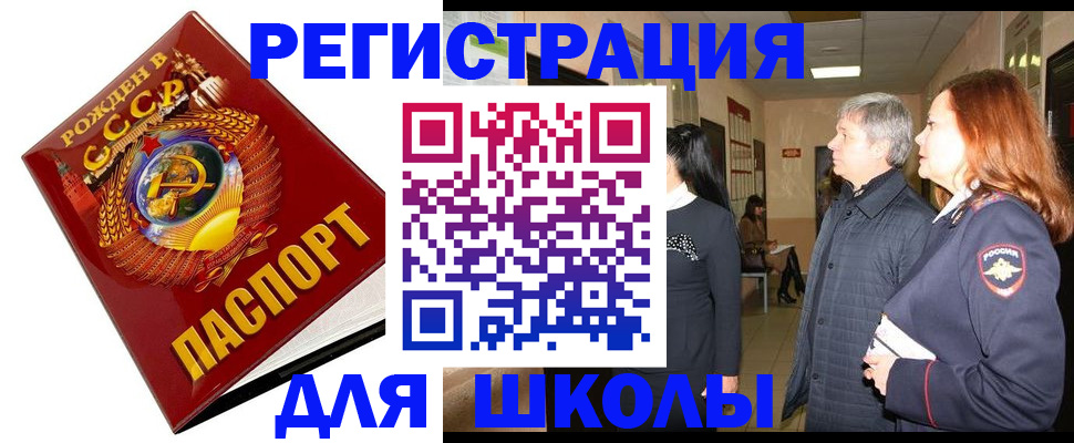 временная регистрация надежно в Нязепетровске